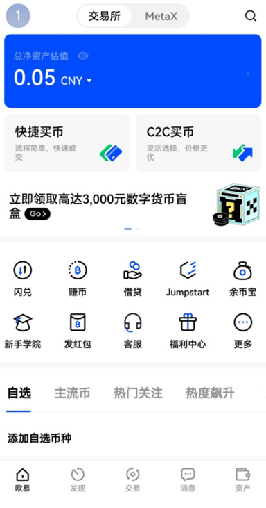ETH现货购买